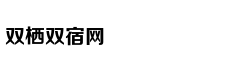 钟声：走深走实 行稳致远